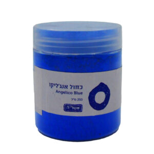 אבקת פיגמנט כחול אנג'ליקו | Pigment Blue Phra Angelico - אָטֶלְיֶה
