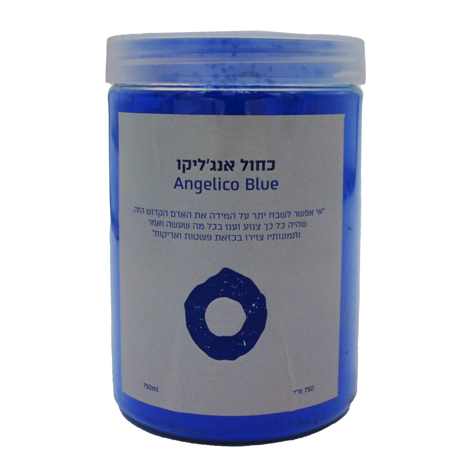 אבקת פיגמנט כחול אנג'ליקו | Pigment Blue Phra Angelico - אָטֶלְיֶה – תמונה 3