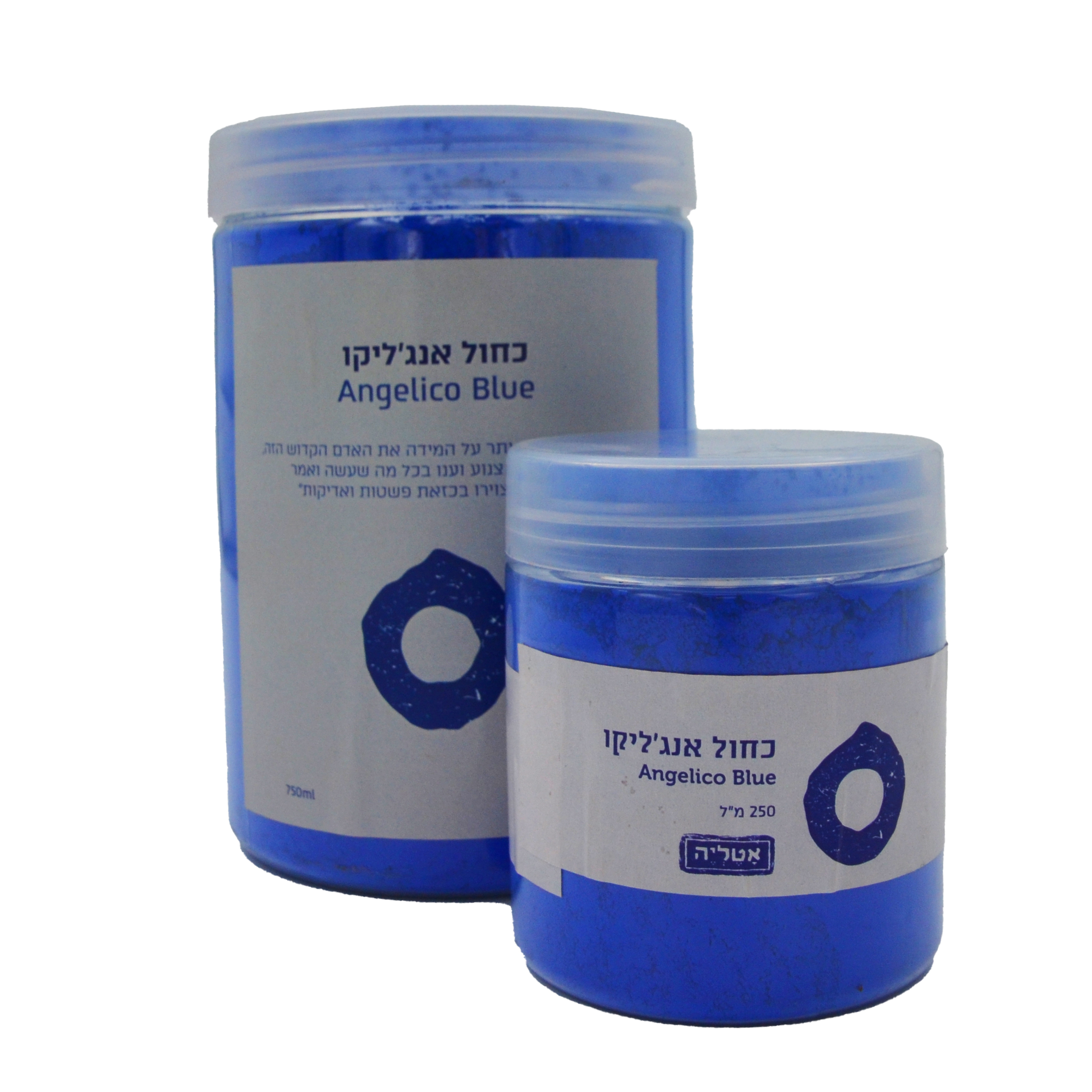 אבקת פיגמנט כחול אנג'ליקו | Pigment Blue Phra Angelico - אָטֶלְיֶה – תמונה 4