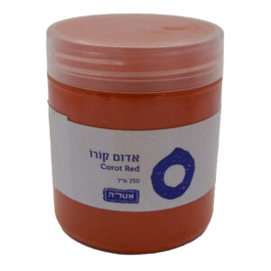 אבקת פיגמנט אדום קוֹרוֹ | Pigment Brown Red Corot - אָטֶלְיֶה - 250-מל