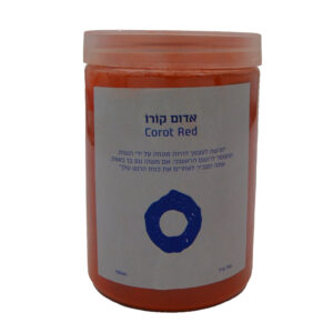 אבקת פיגמנט אדום קוֹרוֹ | Pigment Brown Red Corot - אָטֶלְיֶה - 750-מל