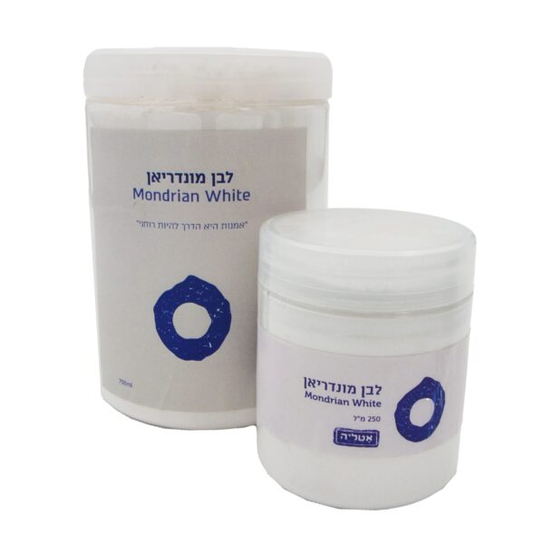 ⁦אבקת פיגמנט לבן מונדריאן | Pigment White Mondrian - אָטֶלְיֶה⁩ – תמונה ⁦3⁩