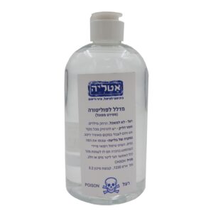 מדלל לפוליטורה - אָטֶלְיֶה