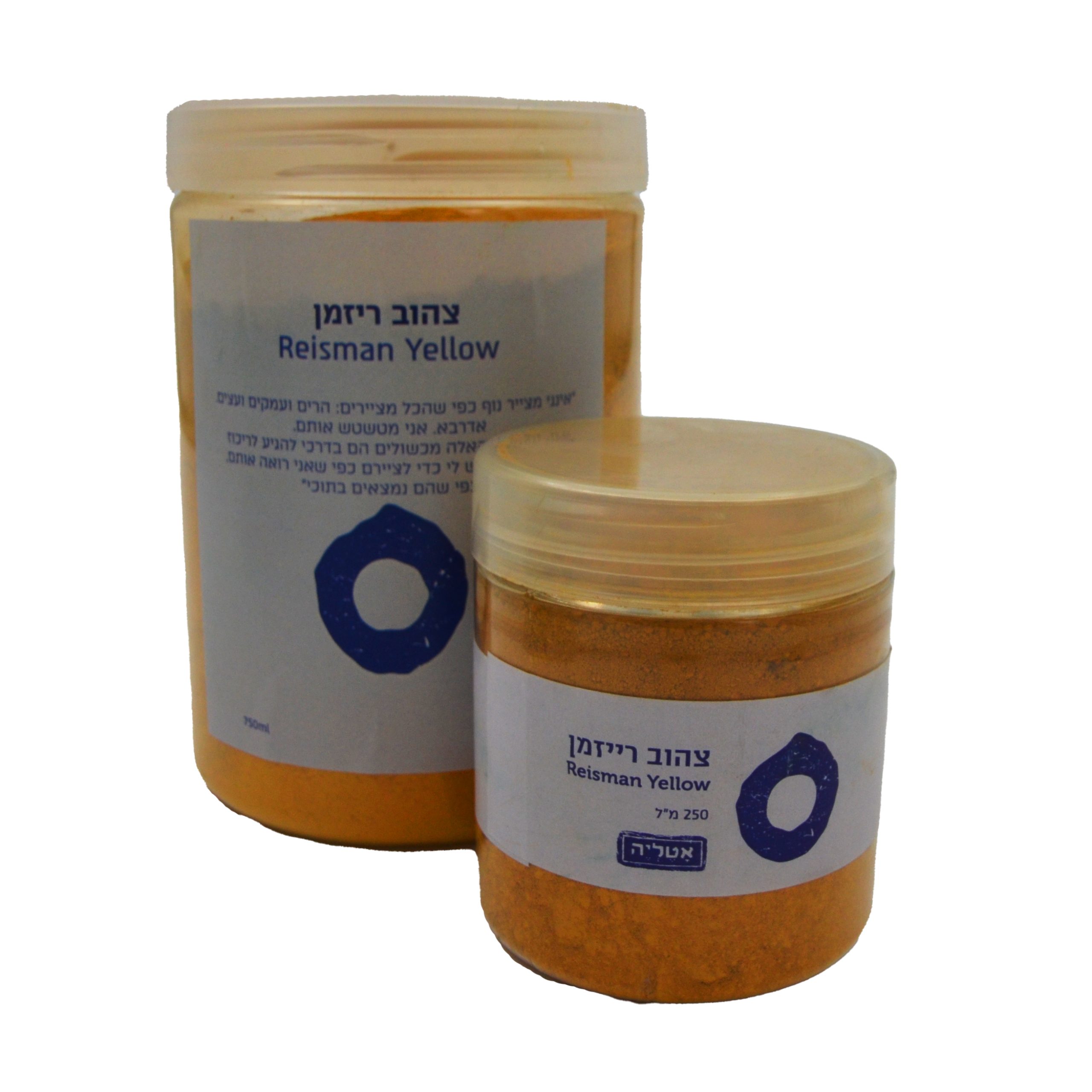 אבקת פיגמנט צהוב רייזמן | Pigment Yellow Reisman - אָטֶלְיֶה – תמונה 5