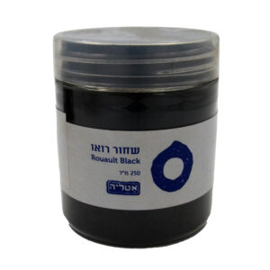 אבקת פיגמנט שחור רואו | Pigment Rouault Black - אָטֶלְיֶה