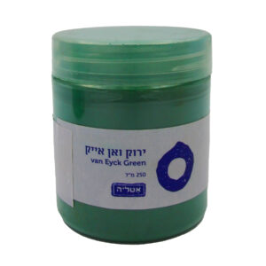 אבקת פיגמנט ירוק ואן אייק | Pigment Green Van Eyck - אָטֶלְיֶה