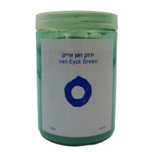 אבקת פיגמנט ירוק ואן אייק | Pigment Green Van Eyck - אָטֶלְיֶה - 750-מל