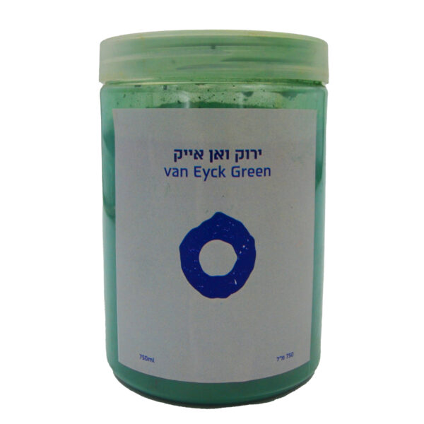 ⁦אבקת פיגמנט ירוק ואן אייק | Pigment Green Van Eyck - אָטֶלְיֶה⁩ – תמונה ⁦3⁩