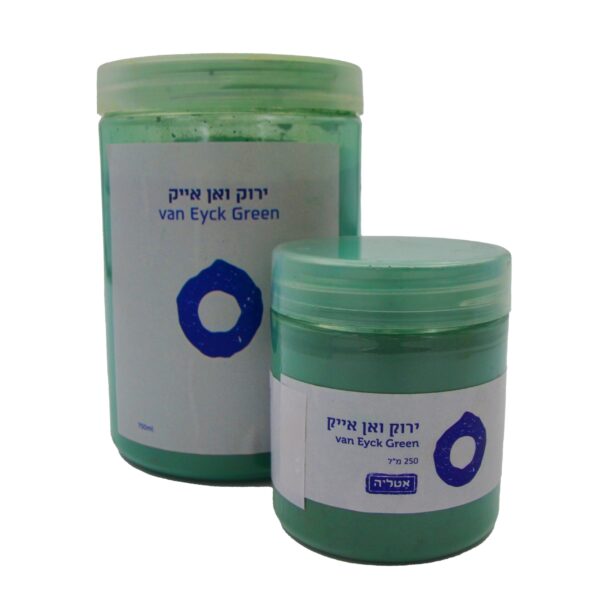 ⁦אבקת פיגמנט ירוק ואן אייק | Pigment Green Van Eyck - אָטֶלְיֶה⁩ – תמונה ⁦4⁩