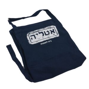סינר עבודה - אָטֶלְיֶה