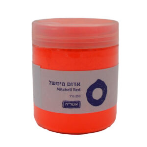 אבקת פיגמנט אדום מיטשל | Pigment Mitchell Red - אָטֶלְיֶה
