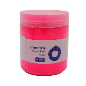 אבקת פיגמנט ורוד פסלוף | Pigment Passlof Pink - אָטֶלְיֶה