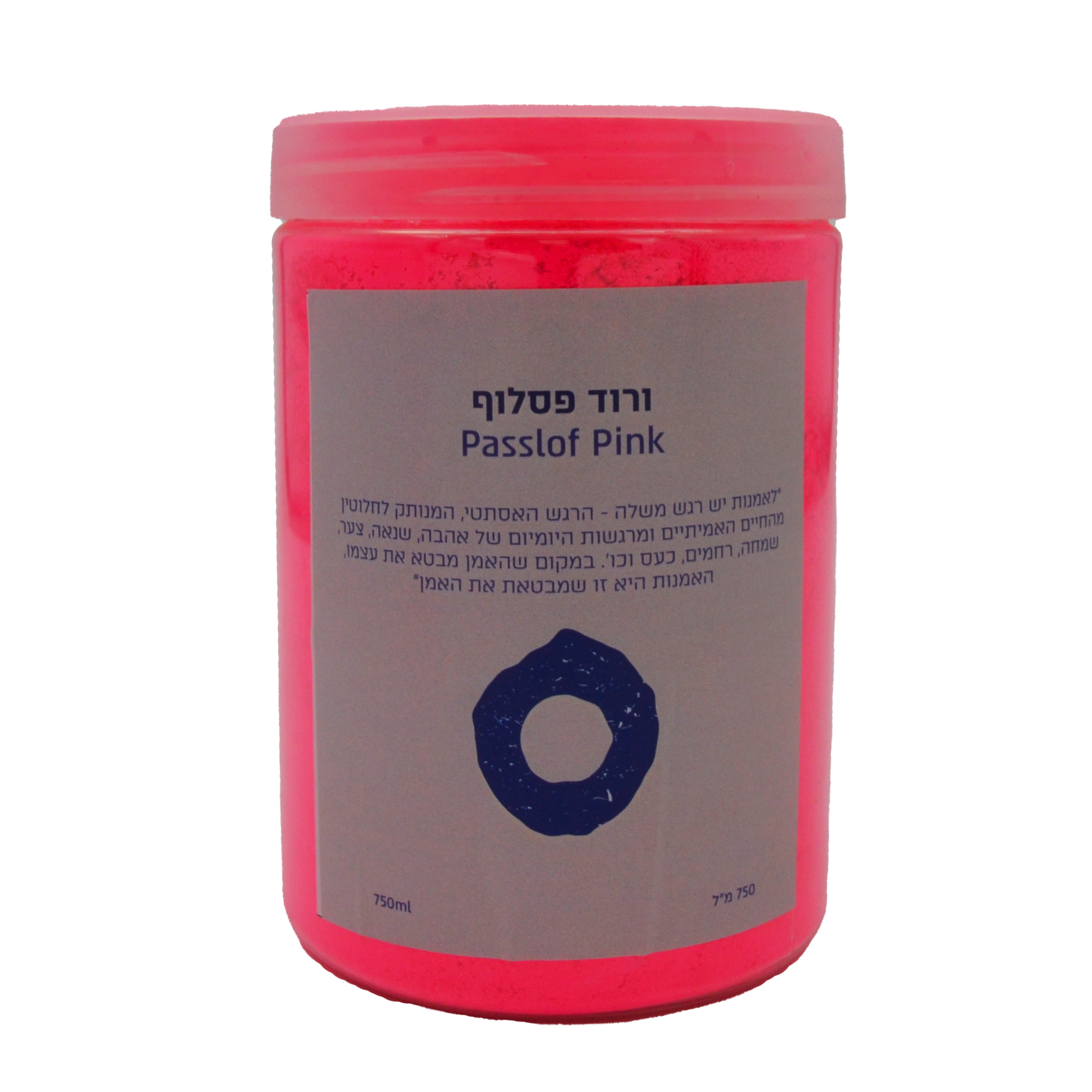 אבקת פיגמנט ורוד פסלוף | Pigment Passlof Pink - אָטֶלְיֶה – תמונה 2