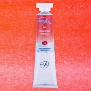 צבעי מים בשפופרות - 10 מ"ל -  White Night - geranium-red-364