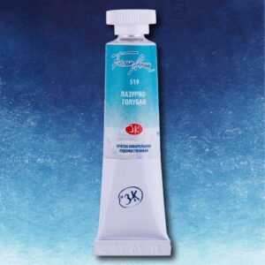 צבעי מים בשפופרות - 10 מ"ל -  White Night - azure-blue-519