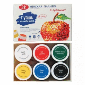 סטים צבעי גואש - 20 מ"ל - I Am An Artist - Saint Petersburg - 6