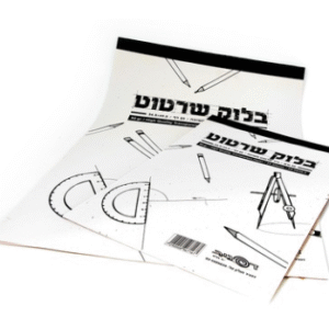 בלוק נייר פגרמנט לשרטוט  - 90 גרם - דפניר