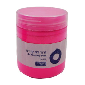 אבקת פיגמנט ורוד דה קונינג | Pigment Pink de Kooning - אָטֶלְיֶה