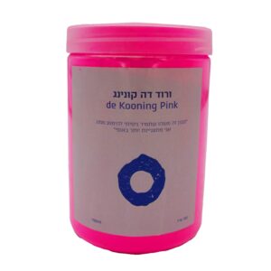 אבקת פיגמנט ורוד דה קונינג | Pigment Pink de Kooning - אָטֶלְיֶה - 750-מל