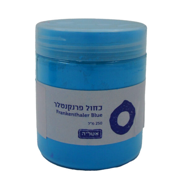 אבקת פיגמנט כחול פרנקנטלר | Pigment Frankenthaler Blue - אָטֶלְיֶה