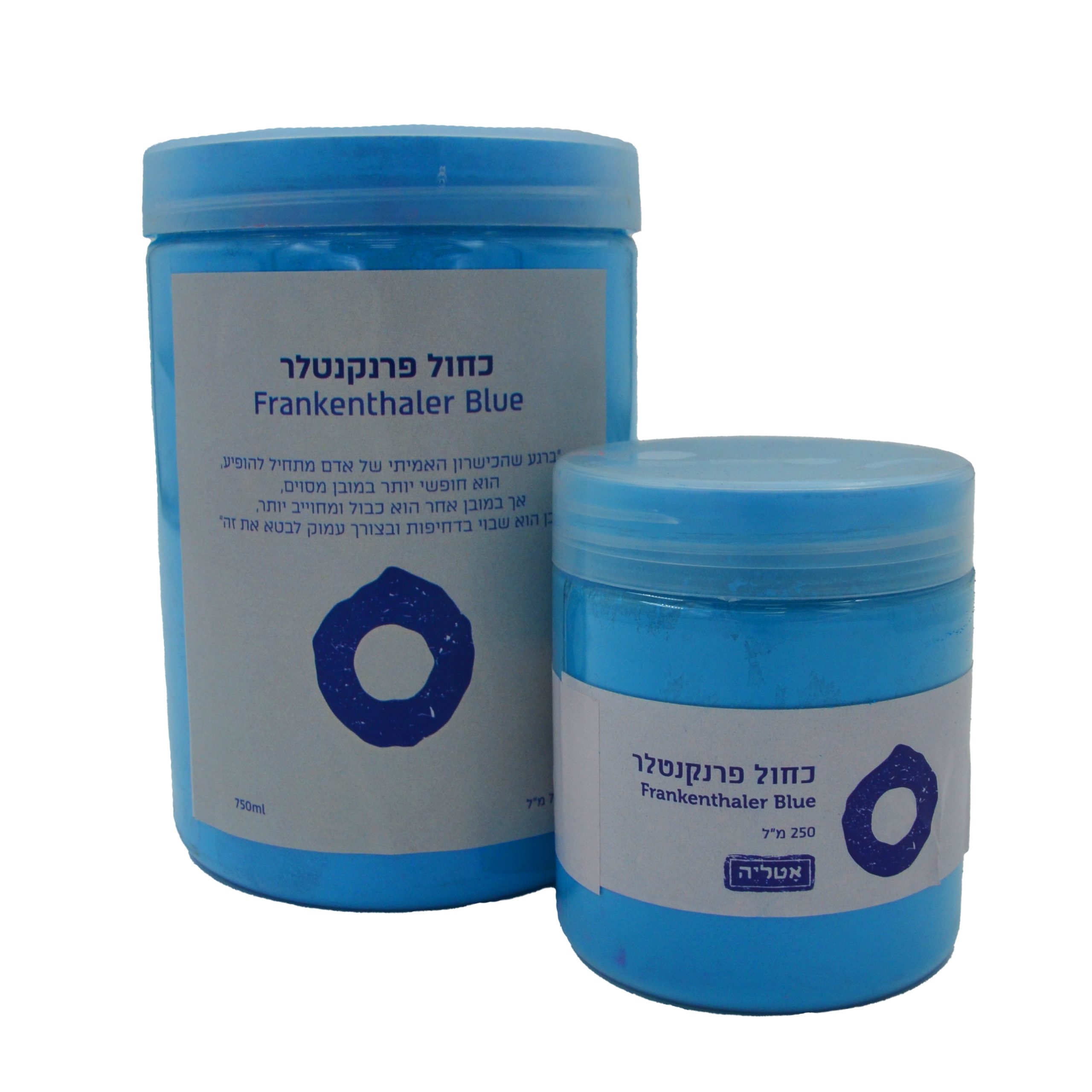 אבקת פיגמנט כחול פרנקנטלר | Pigment Frankenthaler Blue - אָטֶלְיֶה – תמונה 3