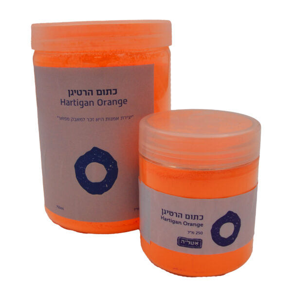 ⁦אבקת פיגמנט כתום הרטיגן | Pigment Hartigan Orange - אָטֶלְיֶה⁩ – תמונה ⁦3⁩