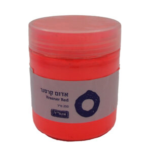 אבקת פיגמנט אדום קרסנר | Pigment Krasner Red - אָטֶלְיֶה - 250-מל
