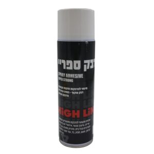 ספריי דבק - High Line