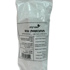 תחבושות גבס 15X270 ס"מ - סופרקיט
