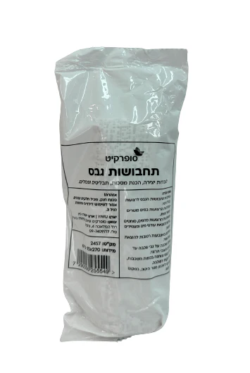 תחבושות גבס 15X270 ס"מ - סופרקיט
