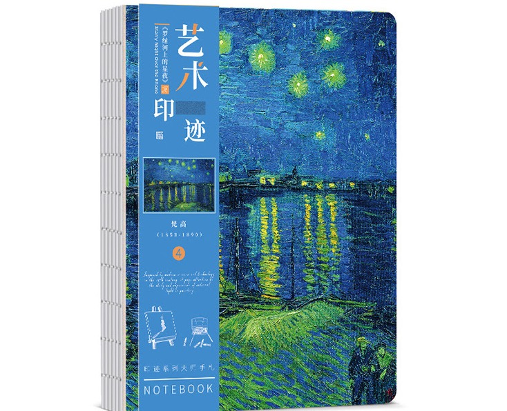 ספר רישום יפני - סקטצ'בוק 14/14 ס"מ