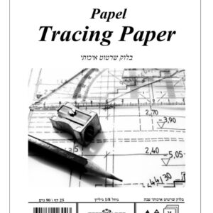 בלוק נייר פרגמנט לשרטוט - A4 Papel